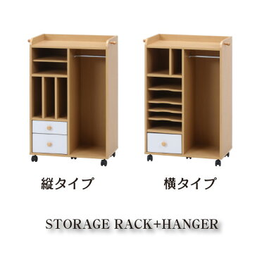 ストレージラック キッズ 子供部屋 ラック ランドセル ランドセルラック 収納 引出し キャスター付き 小物収納 木製 ナチュラル シンプル おしゃれ かわいい カバン 書庫 本 教科書 ランドセル置き ブックラック デスクラック ワゴン お片付け