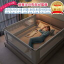 【楽天1位】 ベビー ベッドガード 転落防止 ベッドフェンス スムーズな昇降式 洗える ポケットつき ベッドガード 赤ちゃん 転落 防止 ベッド 子ども ハイタイプ 静音設計 30段階の高さ調整機能…