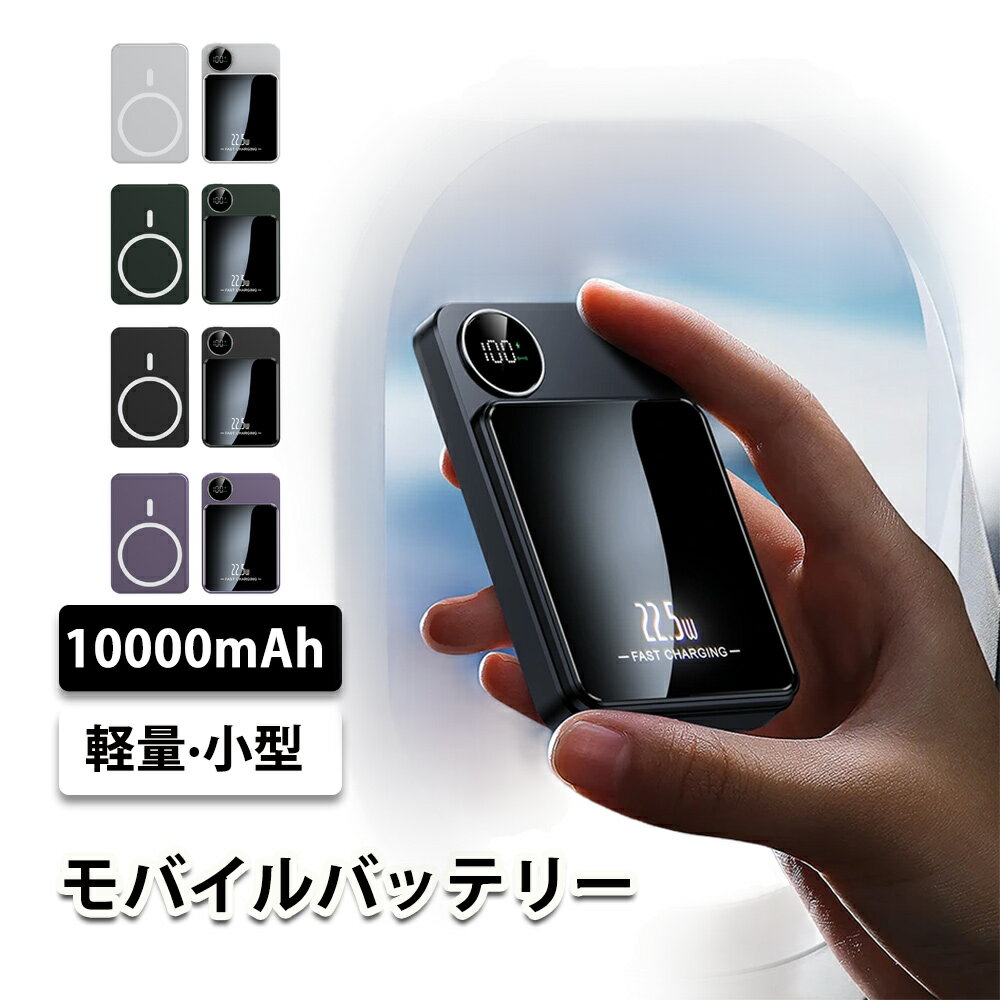 ޥͥåȼ ӽŴ ХХåƥ꡼  ® 10000mAh 2in1 ХХåƥ꡼  iphone ХХåƥ꡼   android ХХåƥ꡼ ֥¢ type-c ľܽ ɥ쥹 Ŵ iphone ݡ֥