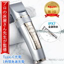 ＼楽天1位／ 2023年改良版 【IPX7全身水洗い可】【1時間急速充電で3時間使用可】 お手入れ簡単 バリカン 散髪 バリカン 防水 バリカン 子供 海外 対応 髭剃り バリカン 髭 ヘアカッター