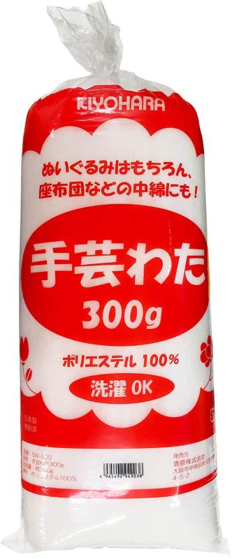 清原(KIYOHARA) 手芸わた 300g