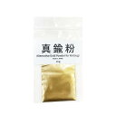 ^J 10g 񂿂イ {Y X̔ pEGp p brass powder ꂽH̏CȂǂ