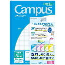 コクヨ キャンパス方眼ノート 10冊パック B5 5mm方眼スタンダード5色x2冊中紙/上質紙（森林認証紙）科目シール付き寸法/タテ252×ヨコ179mm 製本様式/無線とじ