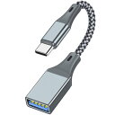 USB C 変換アダプ タタ