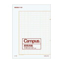 コクヨ Campus 原稿用紙 縦書 字詰20x20 B4 ケ-10N 罫線茶