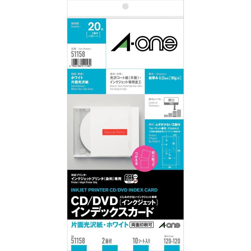 エーワン(A-one) CD/DVDインデック...の紹介画像2