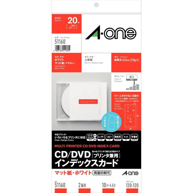 エーワン(A-one) CD/DVDインデック...の紹介画像3