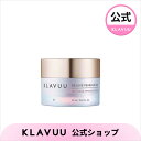 【KLAVUU公式】マルチパールペプチドアイクリーム20ml 真珠エキス 弾力 ハリ ツヤ 乾燥肌 保湿クリーム 誕生日 プレゼント ギフト
