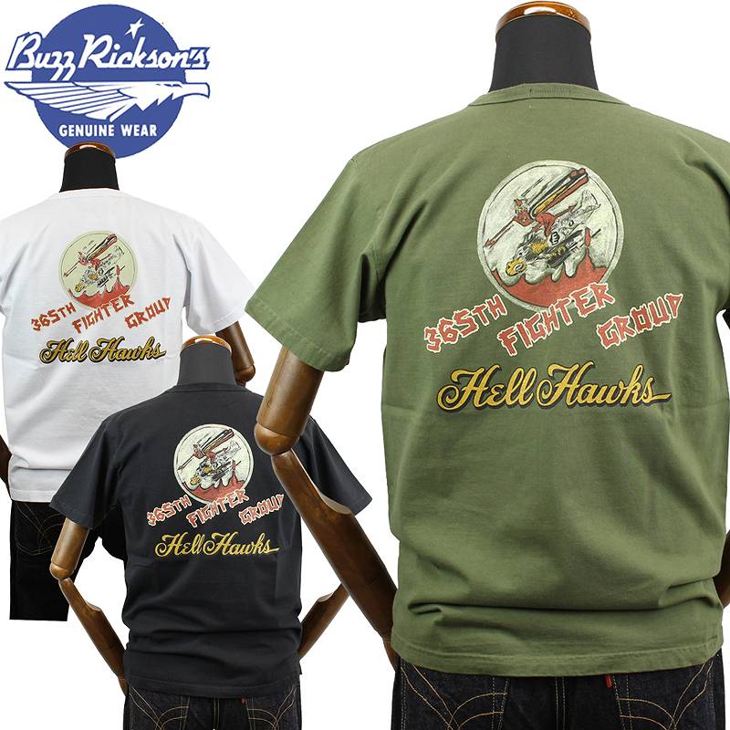 バズリクソンズ ミリタリー 半袖 Tシャツ 「365th FIGHTER GROUP」BR78988 BUZZ RICKSON 039 S