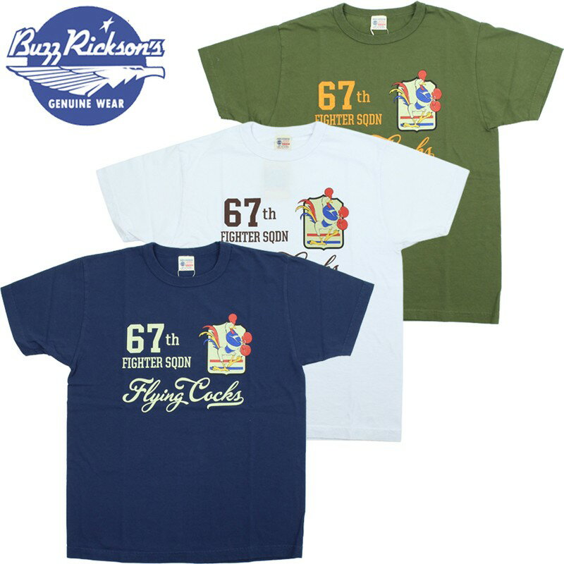楽天市場】バズリクソンズtシャツの通販