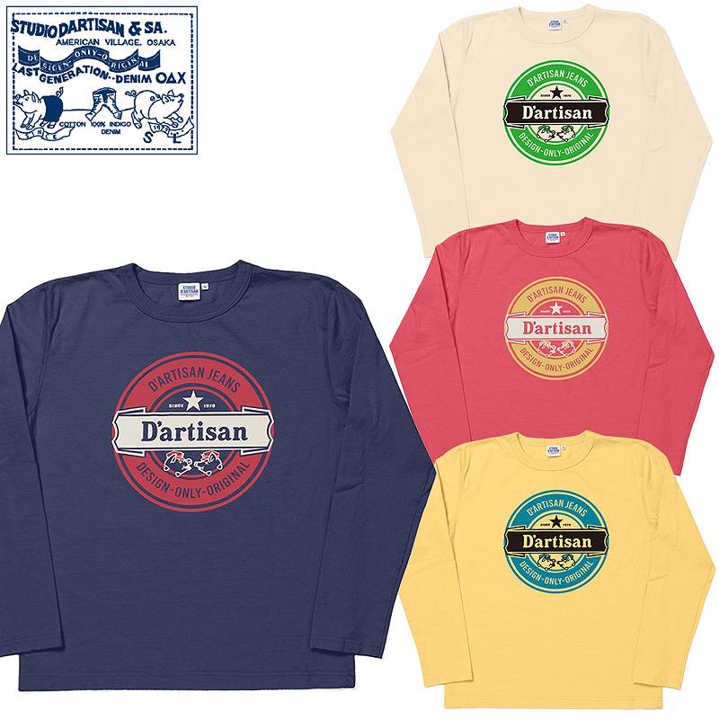 ステュディオ・ダ・ルチザン プリント 長袖 Tシャツ「8060A」ダルチザン STUDIO D'ARTISAN