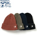 ステュディオ・ダ・ルチザン 硫化染めニットキャップ 【7557】 STUDIO D'ARTISAN SULFUR DYEING KNIT CAP