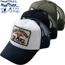 ステュディオ・ダ・ルチザン メッシュ キャップ 7572 / STUDIO D'ARTISAN MESH CAP