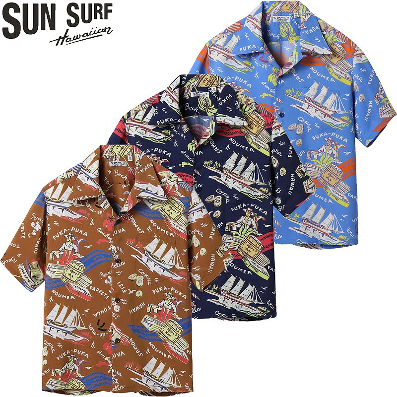 サンサーフ レギュラー ハワイアン シャツ アロハ シャツ “SOUTH SEA TRADER” SS39223 / SUNSURF RAYON HAWAIIAN SHIRT “SOUTH SEA TRADER”