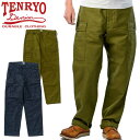 倉敷天領デニム オリジナル カーゴ パンツ「TDP2101」 TENRYO DENIM