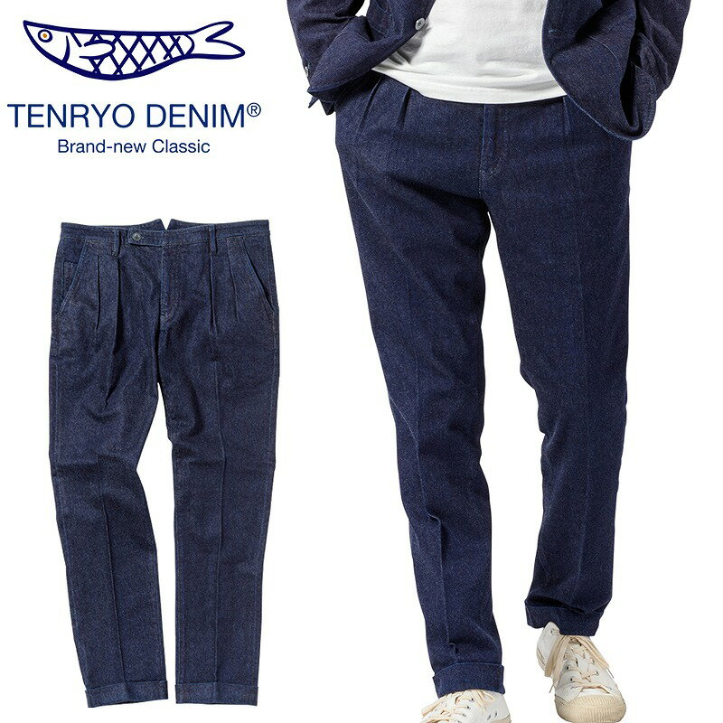 倉敷天領デニム アウトラスト デニム トラウザー パンツ「TDB2102」 TENRYO DENIM