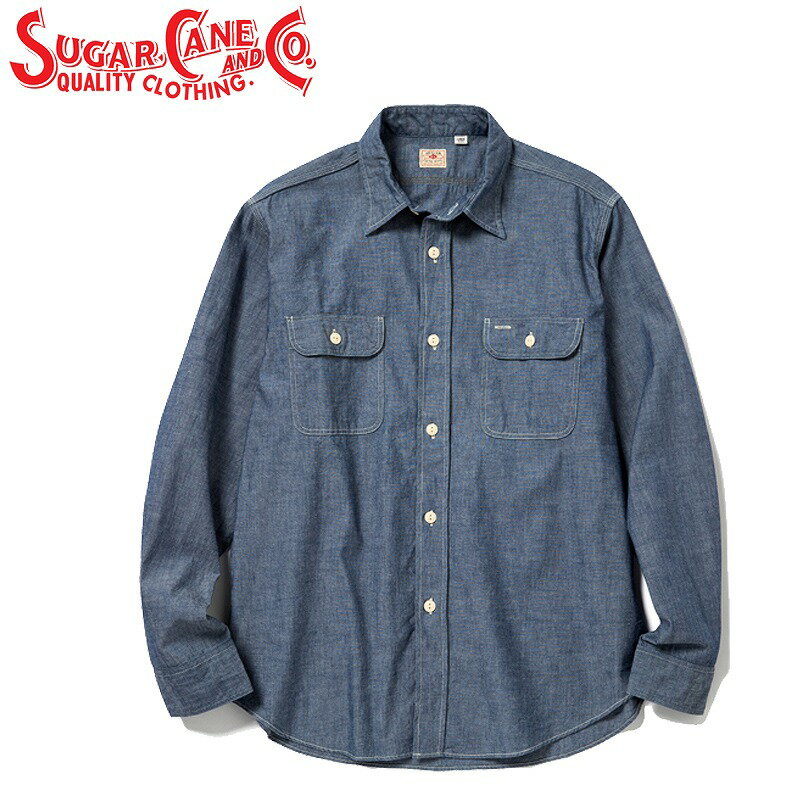 シュガーケーン ブルー シャンブレー 長袖 ワーク シャツ「SC27850」BLUE CHAMBRAY WORK SHIRT (LONG SLEEVE) SUGAR CANE