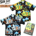 ミスターフリーダム × サンサーフ ロックンロール シャツ - FLYING SAUCERS - SC39251 / Mister Freedom x SUN SURF ROCK'N ROLL SHIRT - FLYING SAUCERS -