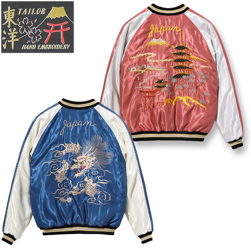 テーラー東洋 アセテート スカジャン “WHITE DRAGON” × “LANDSCAPE” TT15491-125 / TAILOR TOYO Early 1950s Style Acetate Souvenir Jacket “WHITE DRAGON” × “LANDSCAPE”