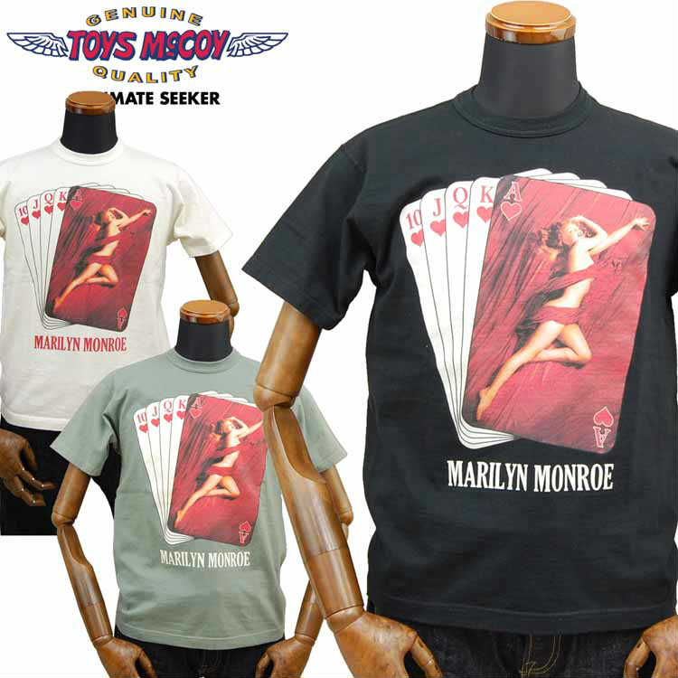 トイズマッコイ ミリタリー Tシャツ マリリンモンロー MARILYN MONROE「ROYAL STRAIGHT FLUSH」TMC2028 TOYS McCOY