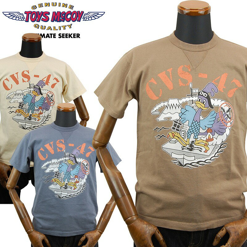 トイズマッコイ ミリタリー 半袖 Tシャツ「CVS-47」MILITARY TEE SHIRT TMC2229 TOYS McCOY