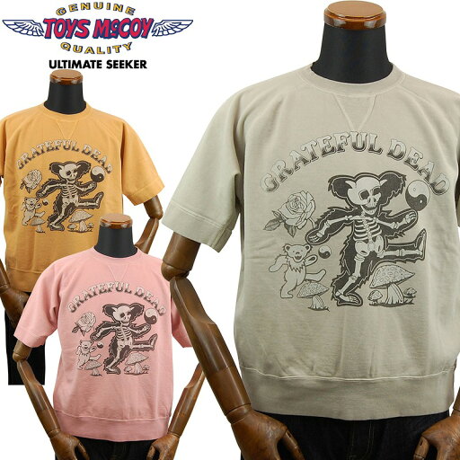 トイズマッコイ 半袖 スウェット シャツ 「GRATEFUL DEAD」SHORT SLEEVE SWEAT SHIRT TMC2236 TOYS McCOY