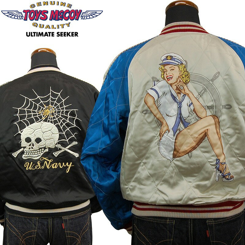 トイズマッコイ リバーシブル スカジャン 「"MARILYN MONROE"×"DD-796 USS BENHAM"」SOUVENIR "SUKA" JACKET TMJ2201 TOYS McCOY