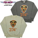 トイズ マッコイ ミリタリー スウェット シャツ 14TH AIR FORCE 374TH BS TMC2364 / TOYS McCOY MILITARY SWEAT SHIRT 14TH AIR FORCE 374TH BS