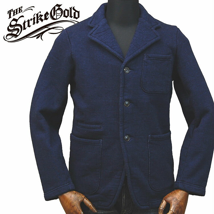 ストライクゴールド 先染 インディゴ 吊り編み スウェット テーラード ジャケット INDIGO LOOPWHEEL SWEAT TAILORED JACKET「SGJ005」 アメカジ メンズ ワークウェア The Strike Gold