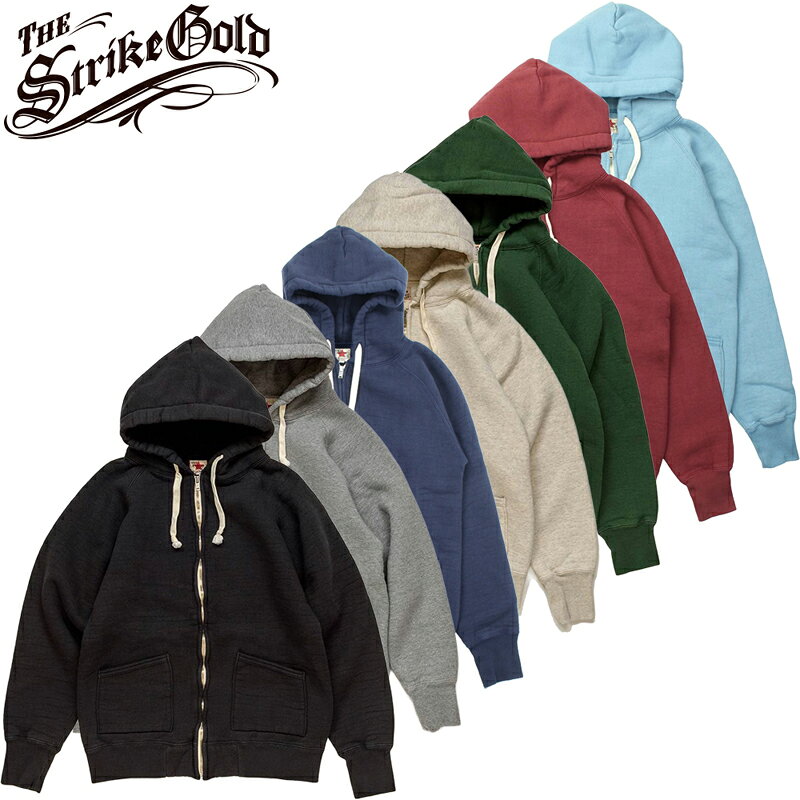 ストライクゴールド 吊り編み フルZIP スウェット パーカー プレーン SGC004 The Strike Gold LoopWheel Full Zip Sweat Parka