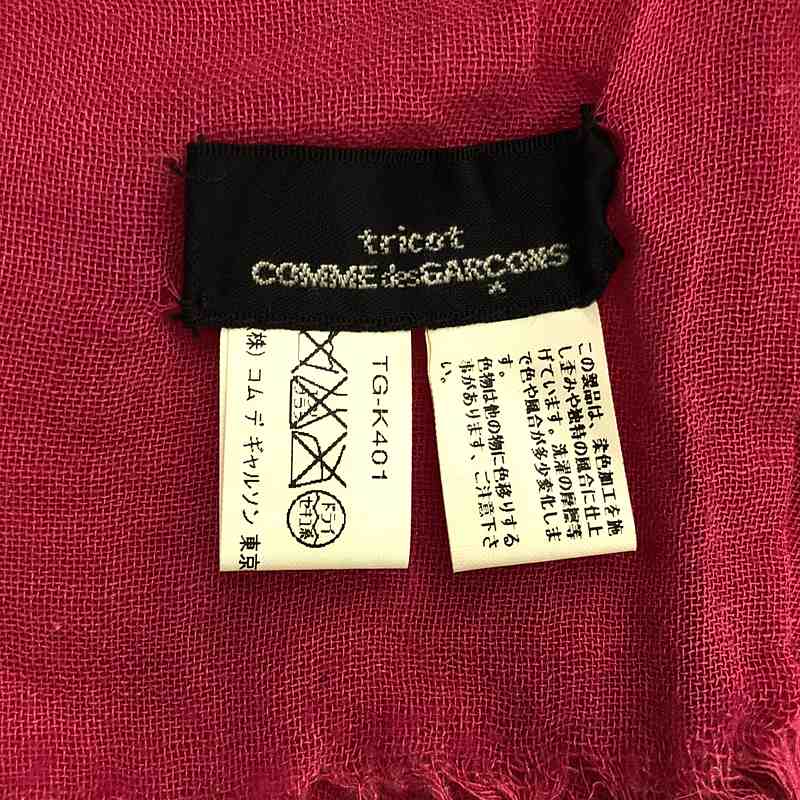 tricot COMME des GARCONS / トリココムデギャルソン | 大判 フリンジ ストール | ピンク