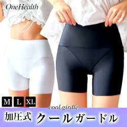 OneHealthð륬ɥMLXL