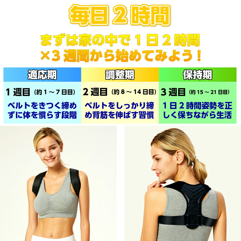 姿勢矯正サポーター 姿勢矯正ベルト 猫背ベルト 矯正 猫背 姿勢ベルト 背筋ベルト 男性 女性 子供 サポーター Onehealth 猫背矯正ベルト 背中 正規逆輸入品 背筋矯正ベルト 男女兼用 背筋 背筋サポーター 姿勢矯正 姿勢矯正サポーター 姿勢矯正ベルト 猫背ベルト 矯正 猫背 姿勢ベルト 背筋ベルト 男性 女性 子供 サポーター Onehealth 猫背矯正ベルト 背中 正規逆輸入品 背筋矯正ベルト 男女兼用 背筋 背筋サポーター 姿勢矯正