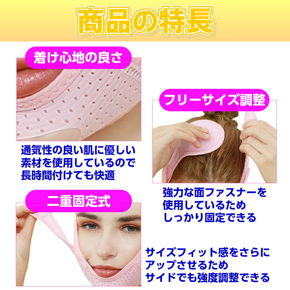 商品の特長
