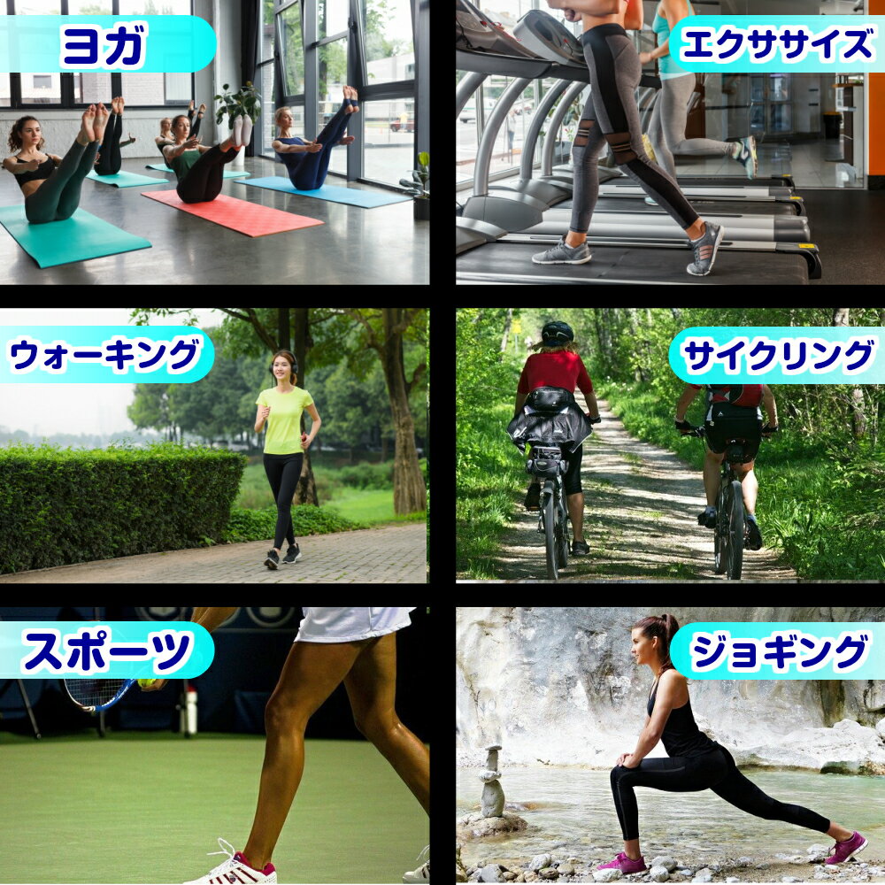 ヨガエクササイズウォーキングサイクリングスポーツジョギング