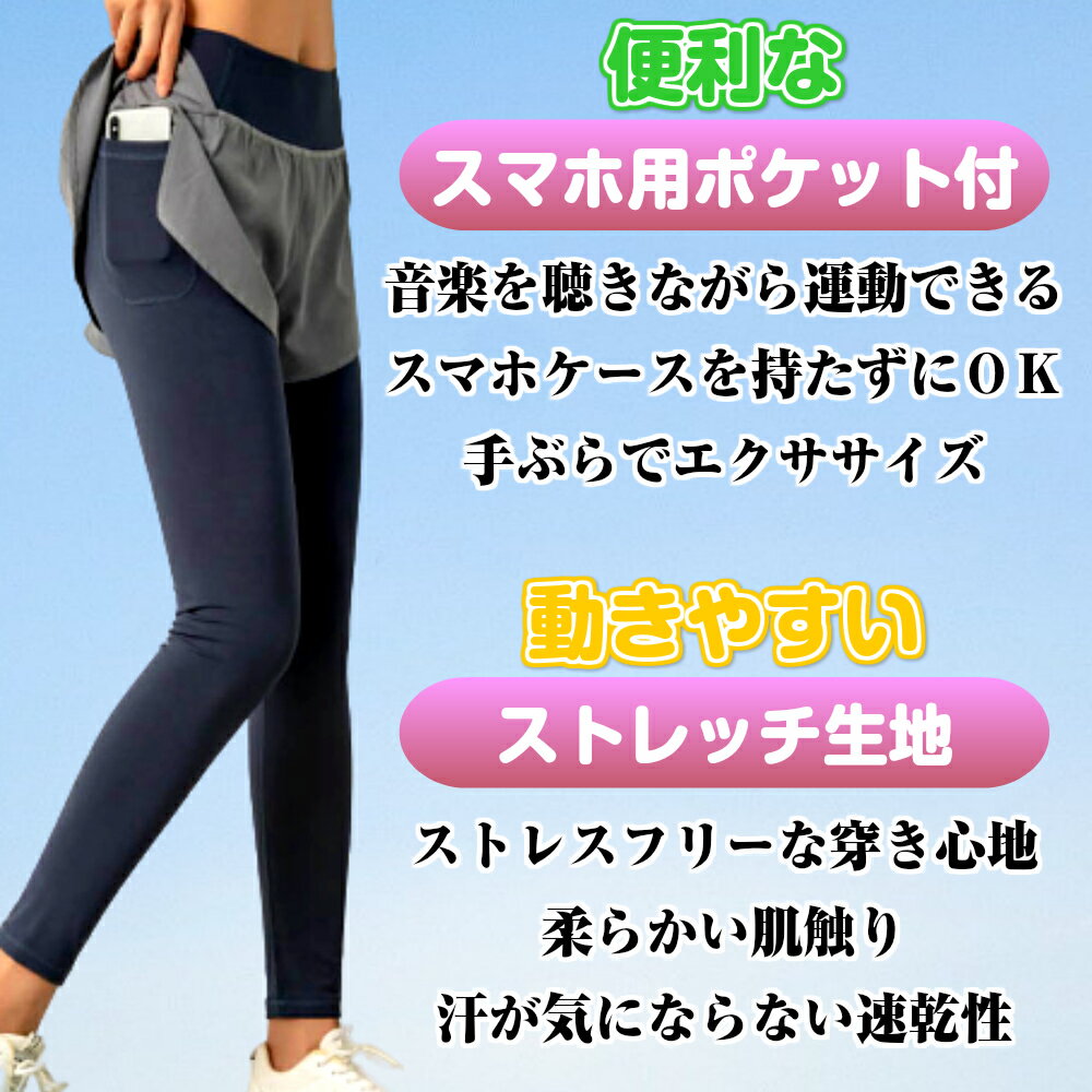 便利なスマホ用ポケット付き