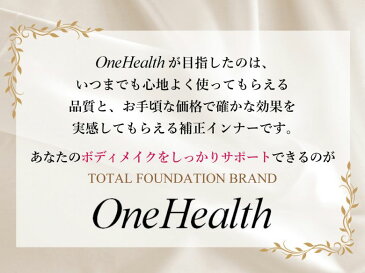 OneHealth 加圧式シェイプインナー トップ 加圧インナー バストアップ クール 姿勢矯正 レディース スタイルアップ 加圧シャツ ダイエット お腹 引き締め