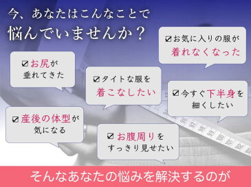 OneHealth 着圧スパッツ 美脚スパッツ 加圧 脚やせ 着圧タイツ スパッツ 着圧レギンス レギンス 骨盤矯正 補正下着 セルライト 太もも 着圧 むくみ ヒップアップ リンパマッサージ 夜用 レディース