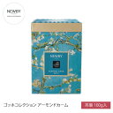 NEWBY ニュービー 紅茶 121940 ゴッホコレクション アーモンドカーム リーフ(茶葉)100g入 CADDY /Van Gogh Collection...