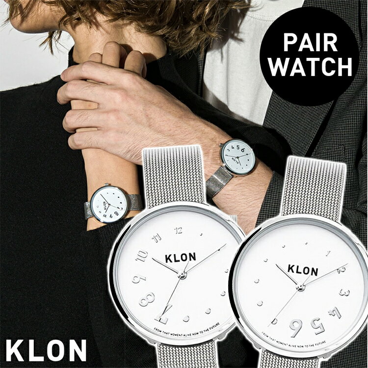 KLONEDDYTIMEREINCARNATION-SILVERMESH-38mm,レディースメンズペアウォッチ腕時計黒シンプルモノトーン誕生日ペアウォッチクリスマス