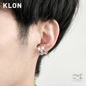 RH simply EAR CUFF -JOE- , クローン レディース メンズ アクセサリー イヤーカフ シルバー ファッション シンプル ペア 細め 太め イヤリング お揃い 祝い ギフト プレゼント