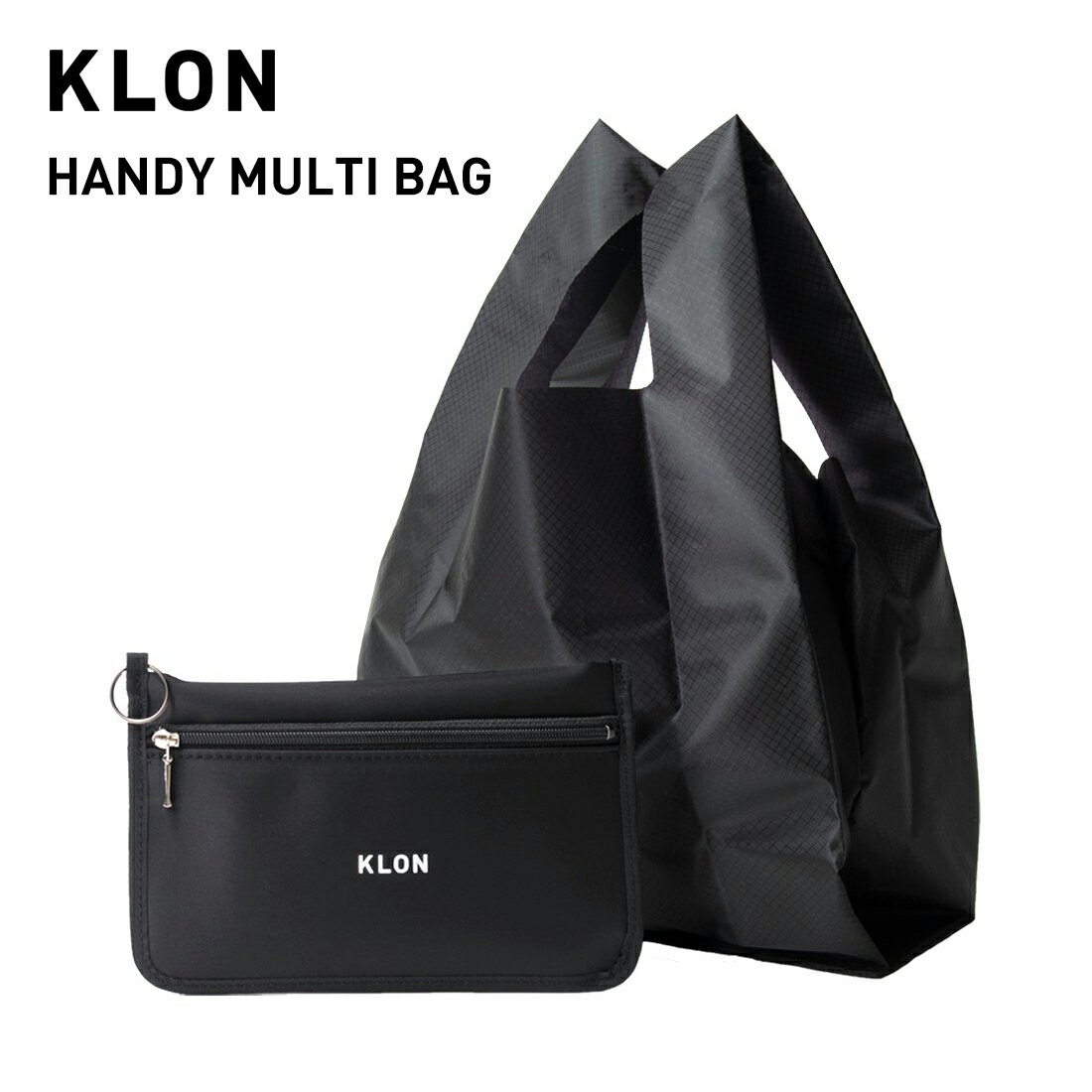 センスのいいエコバッグ エコバッグ ショッピングバッグ コンパクト ポーチ 折りたためる シンプル おしゃれ ブラック 黒 ナイロン ギフト プレゼント オールジェンダー ジェンダーレス ブランド KLON HANDY MULTI BAG