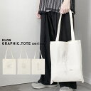 【50%OFF】トートバッグ トート キャンバスバッグ 鞄 キャンバス コットン 縦型トート カジュアル 薄手 エコ エコバッグ ユニセックス メンズ レディー...