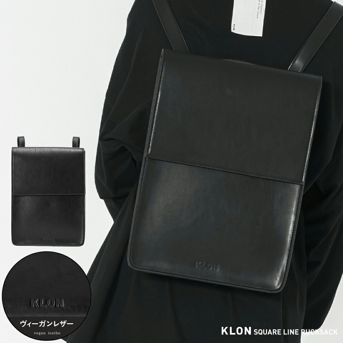 å ǥ  ̳   ɿ a4  ӥͥ ̶    Хåѥå  ֥å  Хå Ф Х  ܳ  ץ쥼 른 KLON SQUARE LINE RUCKSACK3WAY