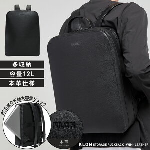 å ǥ   ̳   ܳ  ̶ ӥͥ Хåѥå ֥å  Хå Ф Х  Хå ˥å ե ץ쥼 KLON STORAGE RUCKSACK -VNM- LEATHER