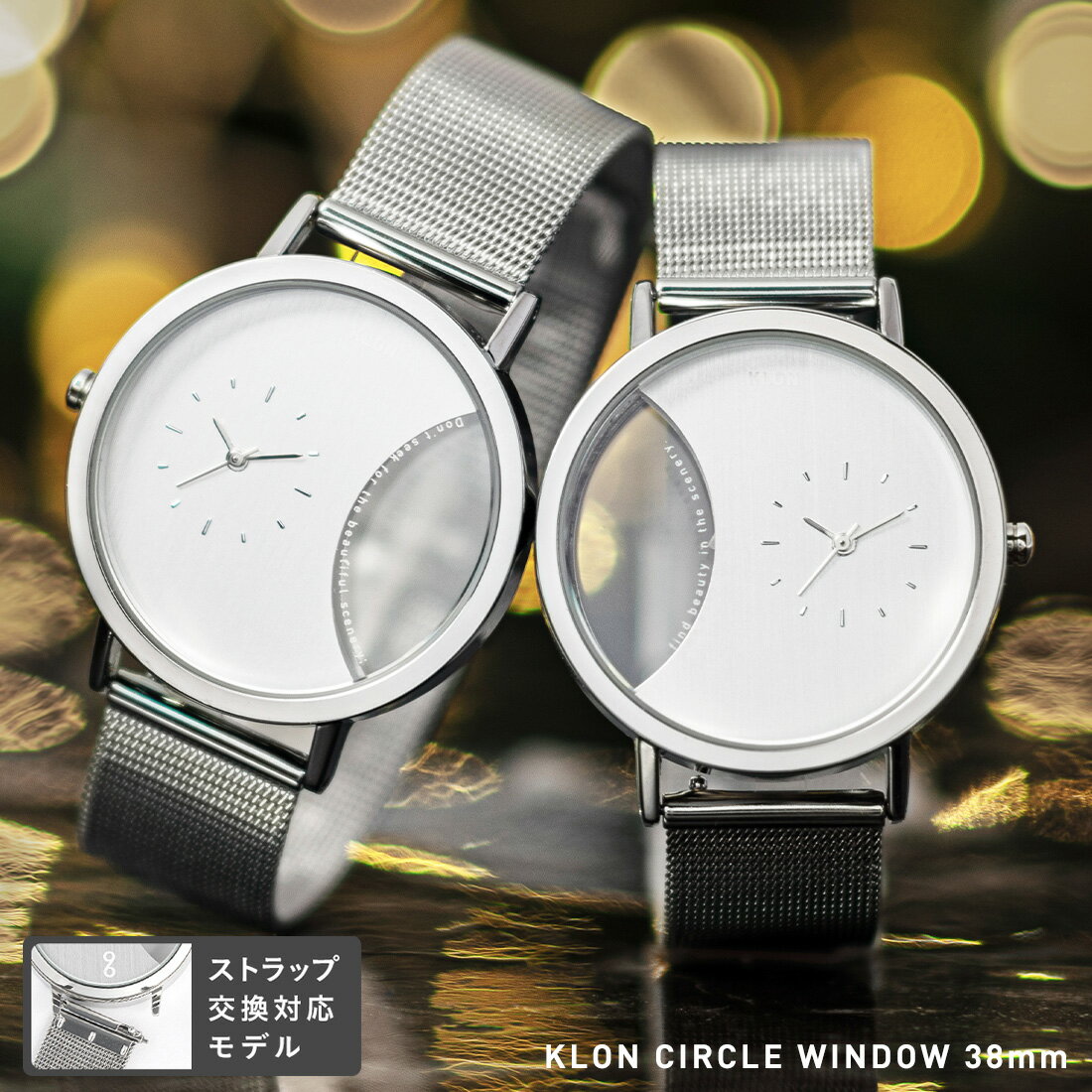 【SALE20%OFF】腕時計 モノトーン ビジネス ステンレス ベルト シンプル ペア腕時計 お揃い ペア カップル 記念日 プレゼント 大人 ギフトメンズ レディース オールジェンダー ブランド スケル…