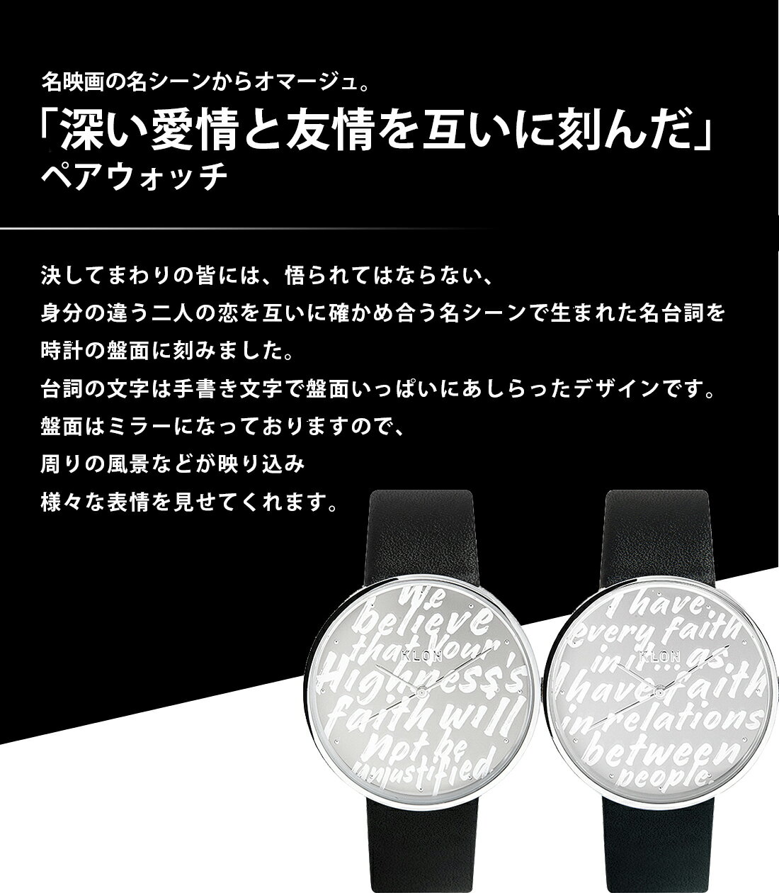 【ペア価格】ペアウォッチ ブランド 30代 セット カップル 腕時計 白 シンプル モノトーン レディース メンズ 誕生日 お揃い 祝い プレゼント ギフト 夫婦 彼氏 彼女 恋人 結婚 ジェンダーレス 30代 クリスマス KLON RH Handwriting 40mm クローン