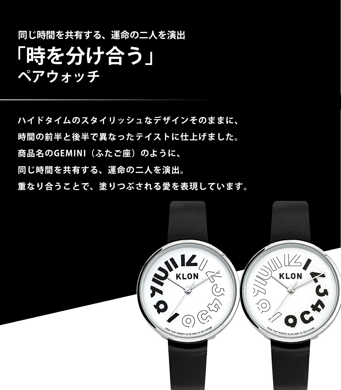 【ペア価格】ペアウォッチ 腕時計 レディース メンズ おしゃれ 防水 ペア カップル ブランド ビジネス 代 セット 記念日 プレゼント 大人 ギフト 丸型 モノトーン ペアコーデ お揃い レザー ベルト ジェンダーレスクリスマス,KLON HIDE TIME GEMINI 38mm