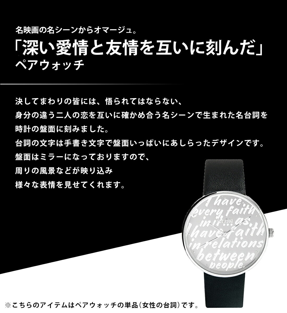 腕時計 黒 シンプル モノトーン モノクロ 誕生日 腕時計 お揃い 祝い ギフト プレゼント オールジェンダー ジェンダーレス ブランド クローン レディース メンズ KLON RH Handwriting ANN 40mm