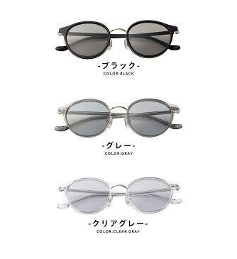 KLON BOSTON SUNGLASSES , サングラス 夏 UV 眼鏡 日差し おしゃれ ユニセックス メンズ レディース モノトーン カップル お揃い プレゼント ギフト
